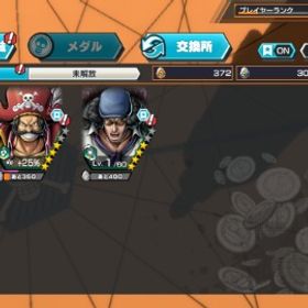 超オススメ🌈欠片アカウント | バウンティラッシュのアカウントデータ、RMTの販売・買取一覧