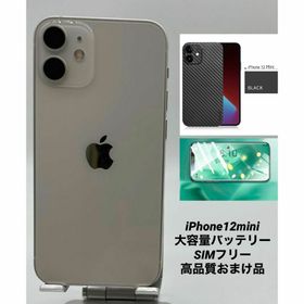 092美品★iPhone 12mini 256GBホワイト新品バッテリー100%(スマートフォン本体)