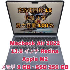Macbook Air 2022 13.6インチ Retina
