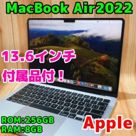 Apple MacBook Air 2022 本体 256GB 8GB 374A