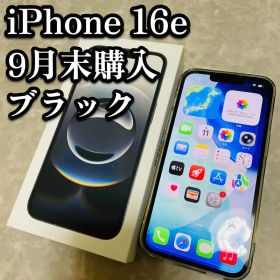 iPhone 16e 128GB バッテリー100% SIMフリー ブラック