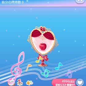 スイートスノーホワイト | ポケコロのアイテム、RMTの販売・買取一覧