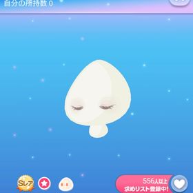 お肌で変わるマスカラアイ | ポケコロのアイテム、RMTの販売・買取一覧