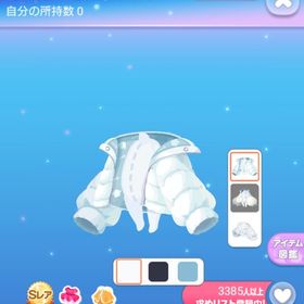 ぬくぬくモティアウター | ポケコロのアイテム、RMTの販売・買取一覧