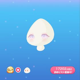 きゅるるんえんじぇるアイ | ポケコロのアイテム、RMTの販売・買取一覧