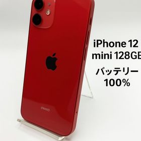 iPhone 12 mini Red 128GB SIMロック解除済み MGDN3J/A