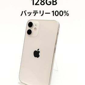 iPhone 12 mini White 128GB SIMフリー MGDM3J/A