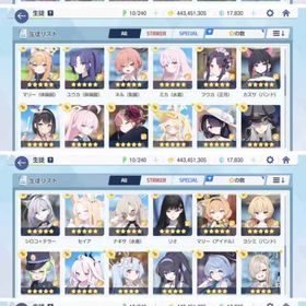 引退垢12 | ブルアカ(ブルーアーカイブ)のアカウントデータ、RMTの販売・買取一覧