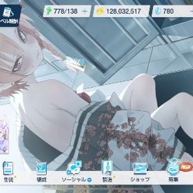 引退垢サブ | ブルアカ(ブルーアーカイブ)のアカウントデータ、RMTの販売・買取一覧