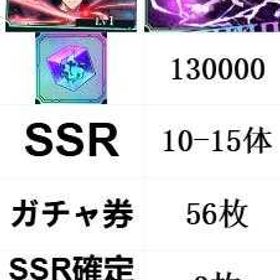 初期垢 | ファンパレ(呪術廻戦ファントムパレード)のアカウントデータ、RMTの販売・買取一覧