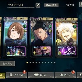 限定乙骨2種所持 領域五条、天上天下唯我独尊五条所持アカウント | ファンパレ(呪術廻戦ファントムパレード)のアカウントデータ、RMTの販売・買取一覧