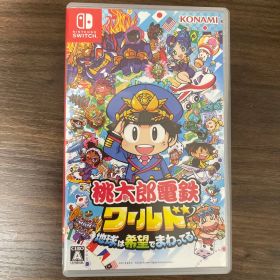 Nintendo Switch 桃太郎電鉄ワールド ～地球は希望でまわってる!～