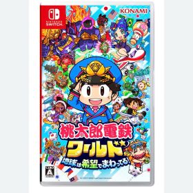 Nintendo Switch 桃太郎電鉄ワールド ～地球は希望でまわってる!～