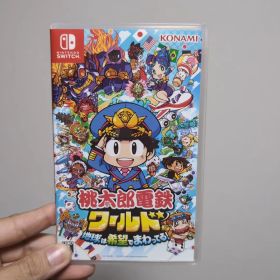 Nintendo Switch 桃太郎電鉄ワールド ～地球は希望でまわってる!～