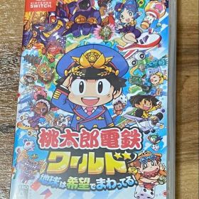 桃太郎電鉄 ワールド Nintendo Switch