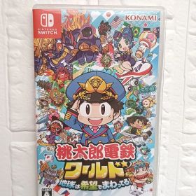 【即発送】任天堂Switch 桃太郎電鉄ワールド〜地球は希望でまわってる！〜