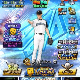 極227体.スピ119800.覇王最上位安定.AランクMAX911枚.KONAMI譲渡可能 | プロスピAのアカウントデータ、RMTの販売・買取一覧