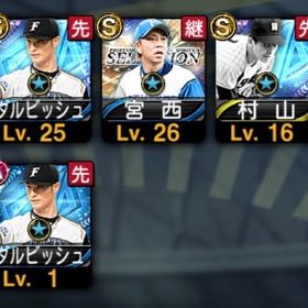 ダルビッシュ 落合 蓑田 村山🌈リアタイ最強選手🔥 | プロスピAのアカウントデータ、RMTの販売・買取一覧