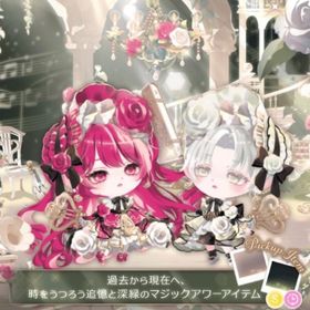 ポケツイ under the rose〜追憶の花園〜 | ポケコロツイン(ポケツイ)のアカウントデータ、RMTの販売・買取一覧