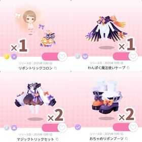 ︎✦︎︎画像6点✦︎ | ポケコロツイン(ポケツイ)のアカウントデータ、RMTの販売・買取一覧