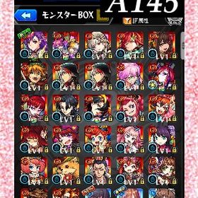 オーブ4598個分 森羅 栗花落 麻倉 三玖 ナイトメア ザドキエル2体 | モンストのアカウントデータ、RMTの販売・買取一覧