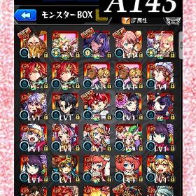 オーブ4548個分 スレッタ 我妻 伊黒 ヤクモ2体 ザドキエル クリムト ルシファー | モンストのアカウントデータ、RMTの販売・買取一覧