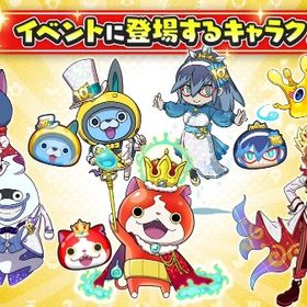 ぷにぷに石垢 30万Yポイント 1アカウント2500円 | 妖怪ウォッチ ぷにぷにのアカウントデータ、RMTの販売・買取一覧