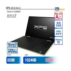 XPS 13 9310 中古 90,000円 | ネット最安値の価格比較 プライスランク