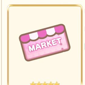 マーケットチケット | 恋するコーデ ペアリウムのアイテム、RMTの販売・買取一覧