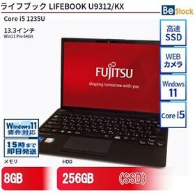 中古 ノートパソコン 富士通 LIFEBOOK U9312/KX Core i5 256GB Win11 13.3型 SSD搭載 ランクB 動作A 6ヶ月保証