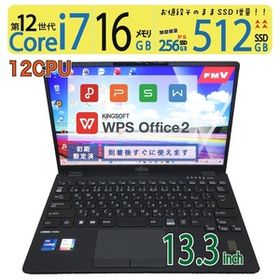 【超速12th i7・超軽量】◆FUJITSU LIFEBOOK U9312/J / 13.3型 ◆ Core i7-1265U [超速12スレ] / 512GB SSD / 16GB ◆ win11 / Office