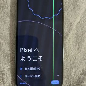 Google Pixel 9 Pro 256GB ジャンク