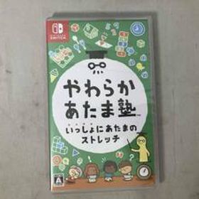 やわらかあたま塾 いっしょにあたまのストレッチ Switch 新品 2,530円
