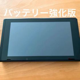 Nintendo Switch 本体 バッテリー強化版
