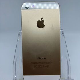●ハピネスネット iPhone5s 16GB ゴールド 送料無料