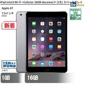 中古 タブレット iPad mini3 Wi-Fi +Cellular 16GB docomo(ドコモ) スペースグレイ 本体 7.9インチ iOS12 Apple アップル 6ヶ月保証