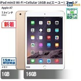 中古 タブレット iPad mini3 Wi-Fi +Cellular 16GB au(エーユー) ゴールド 本体 7.9インチ iOS12 Apple アップル 6ヶ月保証