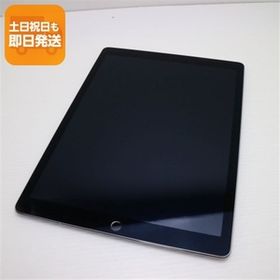 美品 iPad Pro 12.9インチ Wi-Fi 32GB スペースグレイ 即日発送 タブレットApple 本体 あすつく 土日祝発送OK