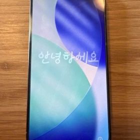 美品 iPhone 15 Pro ナチュラルチタン 256GB Simフリー