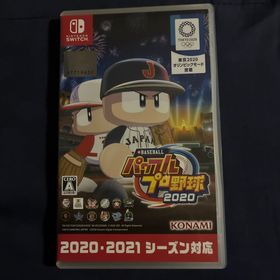 コナミ(KONAMI)のeBASEBALLパワフルプロ野球2020(家庭用ゲームソフト)