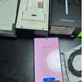 Galaxy Note20 Ultra 5G メルカリの新品＆中古最安値 | ネット最安値の