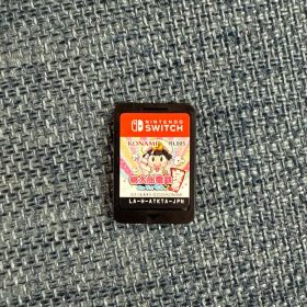 桃太郎電鉄 昭和 平成 令和も定番！