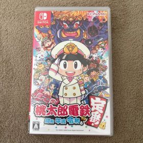 桃太郎電鉄 ～ 昭和 平成 令和も定番！～Nintendo Switchソフト