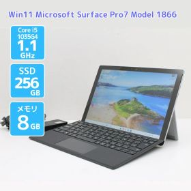 タブレットPC Windows11 Surface Pro 7 Model 1866 WiFiモデル サーフェスプロ7 タイプカバー付 Core i5 1035G4 1.1GHz メモリ 8GB SSD 256GB（NVMe M.2）Bランク A14H 中古