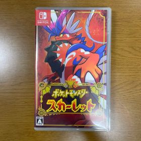 ポケットモンスター スカーレット