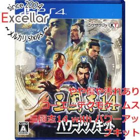 [bn:3] 三國志14 with パワーアップキット PS4