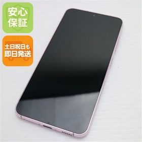 安心保証 超美品 Galaxy S23 ラベンダー