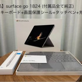 【美品】Surface Go 1824 SSD128GB LTE 純正フルセット