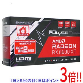 【1日と5.0のつく日、18日はポイント3倍！】【中古】SAPPHIRE PULSE Radeon RX 6600 XT GAMING OC 8G GDDR6 11309-03-20G PCIExp 8GB 元箱あり