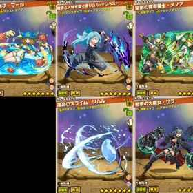 ★7×137★6×105マール 八星魔王リムル 孤高リムル メノア ゼラ 灯聖桜姫水着ヴェルダンディ | サモンズボードのアカウントデータ、RMTの販売・買取一覧